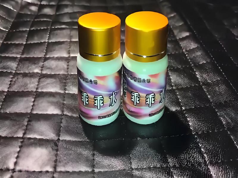 女士专用红蜘蛛9457-Q8R0型号